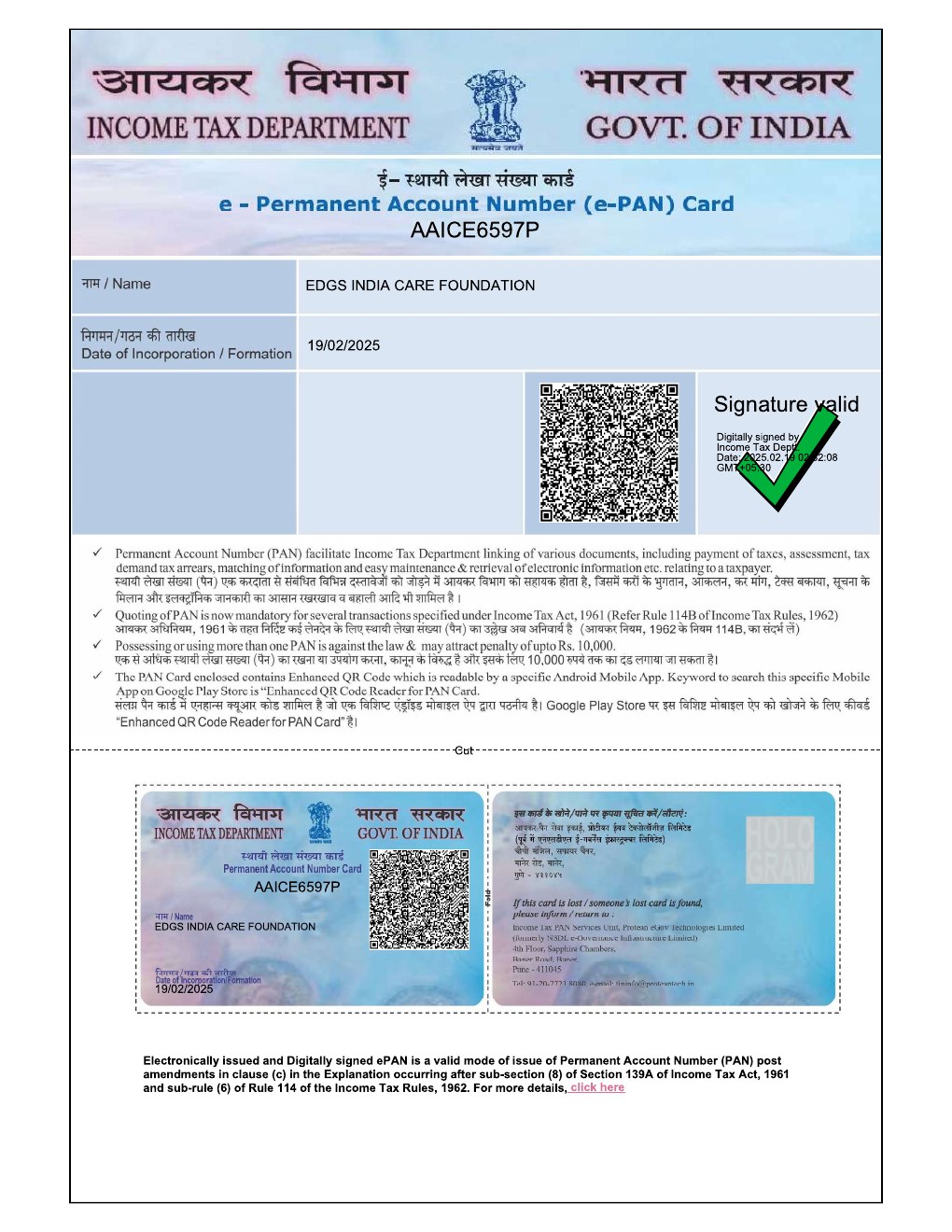 EDGS India Care Foundation PAN